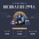 바디마스터짐 이미지