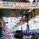 여수한결푸드 이미지