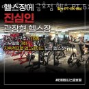 CU광주신창점 | 금호동헬스장 광주 PT 피티 더피트니스 금호점 헬스 PT GX 가격 영업시간 소개