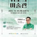 옥련2동어린이작은도서관 이미지