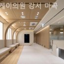 셀앤케이의원 네이버블로그