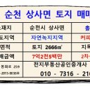 천지부동산공인중개사사무소 이미지