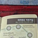 표선해변 인증센터 이미지