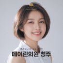 프로로재생의원 | 청주 리쥬란힐러 통증 부담 없이 완성하는 쫀쫀한 피부 탄력