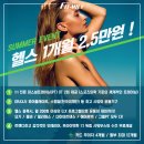 피트밀리 하양점 이미지