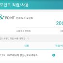 (주)OS에너지 양산신도시주유소 네이버블로그