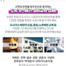 아젤리아여관 - 경주시 후동길 3-21 | 아젤리아여관