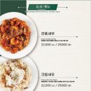짬뽕관 충북혁신도시점 이미지
