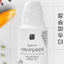 대박야채과일 이미지