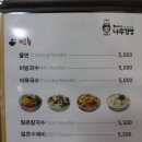 이여사김밥 이미지