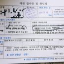 인천시청 종합민원실 이미지
