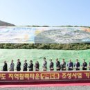 도원 - 평택시 조개터로37번길 33 | 도원