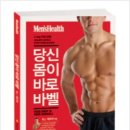 킹핏 이미지