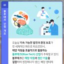 블루테크