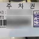 안경상회 광주양산점 이미지