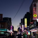 전설도삭면