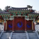 양무공사 티스토리