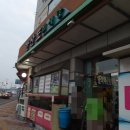 한산도식당 이미지