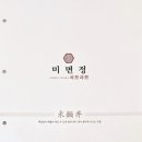 서현메디칼 이미지