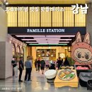 고속버스터미널 6번출구 앞 | 파미에스테이션 출구 고속터미널역에서 찾아가는 법, 신세계백화점 쇼핑