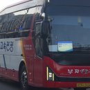 (주)삼성고속관광 이미지