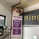 제이아로마테라피 이미지