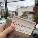 엄마와 함께 칼칼한 어죽으로 몸보신, 주안 신기시장 맛집 천어담 어죽