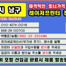 인천시 남구, 관교동, 도화동, 문학동, 숭의동, 용현동, 주안동 이미지