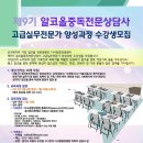 다사랑중앙병원 이미지