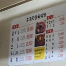 후계자참숯불구이