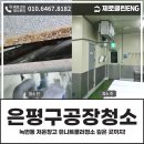 제로클린ENG 이미지