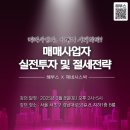 강남대로3-8 이미지