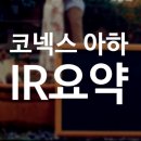 아하헬스케어 이미지