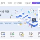 아카데미이룸 이미지