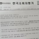 (주)나도주개 네이버블로그