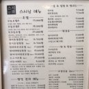 스시남 이미지