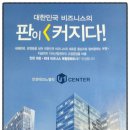 인천공장공인중개사사무소 이미지