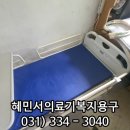 작전의료기