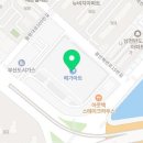 카페드220볼트남천메가마트점 이미지