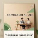 명가한방병원