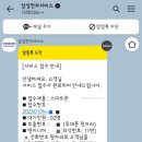 물금읍 범구1길 이미지