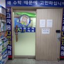 H5796 | [목동수학학원] &#39;고차원수학다빈치학원&#39; 고등수학 마스터하기 !