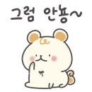 위드조아