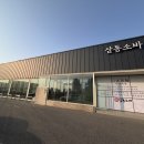 죽백4로 | 평택 죽백동 맛집 평택 삼동소바 죽백점 후기