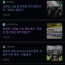 지하철 출근대란 오늘 또?…전장연 “휴전은 끝났다” 이미지