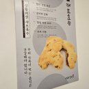 수정동 간장게장 칼국수 무한리필 셀프바 &#39;낙원갈비집 부산진역점&#39;
