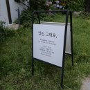 지에스(GS)25 창원 윙스 오피스점 | 창원 퍼스널컬러 '있는그대로' 퍼스널 골격&amp;쇼퍼진단 후기