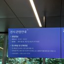 어르신의 전당 | 창원 마산 아기랑 갈만한곳 ‘대한민국민주주의전당’ 방문후기
