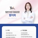 차가정의학과의원 이미지