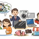 상조 결합 가전제품 가격 최대 3.3배 비싸… 공정위 경고 뒤에도 피해 여전 이미지